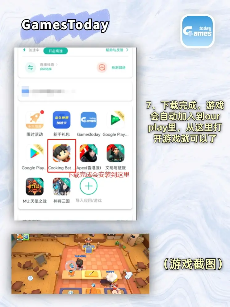 yb软件截图3